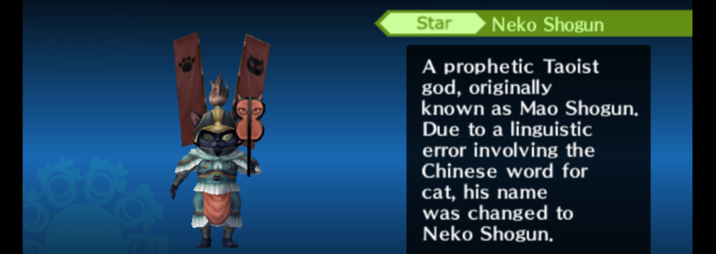 Neko Shogun, Persona 3 Portable